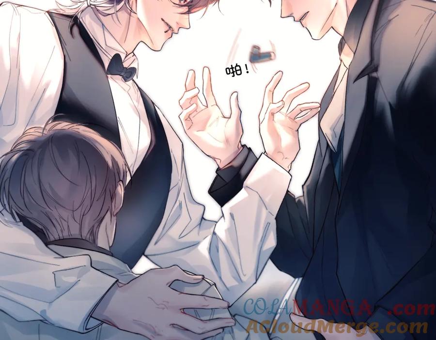 《精卫》第23话 至亲挚友金蔚之灵 第93页