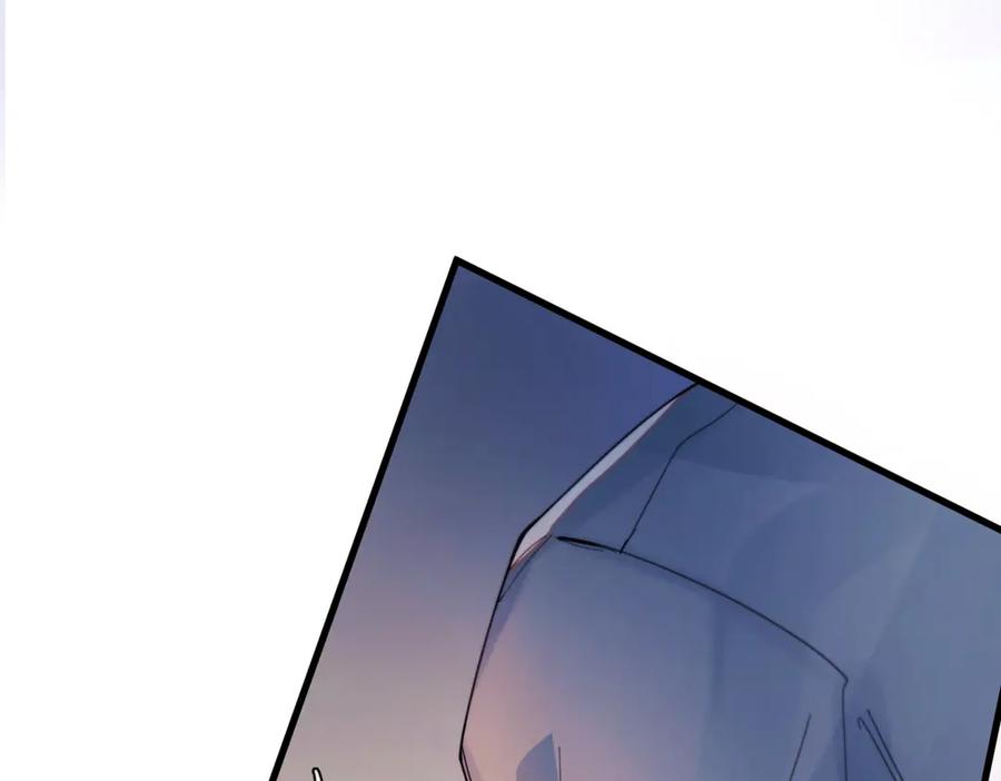 《精卫》第23话 至亲挚友金蔚之灵 第11页