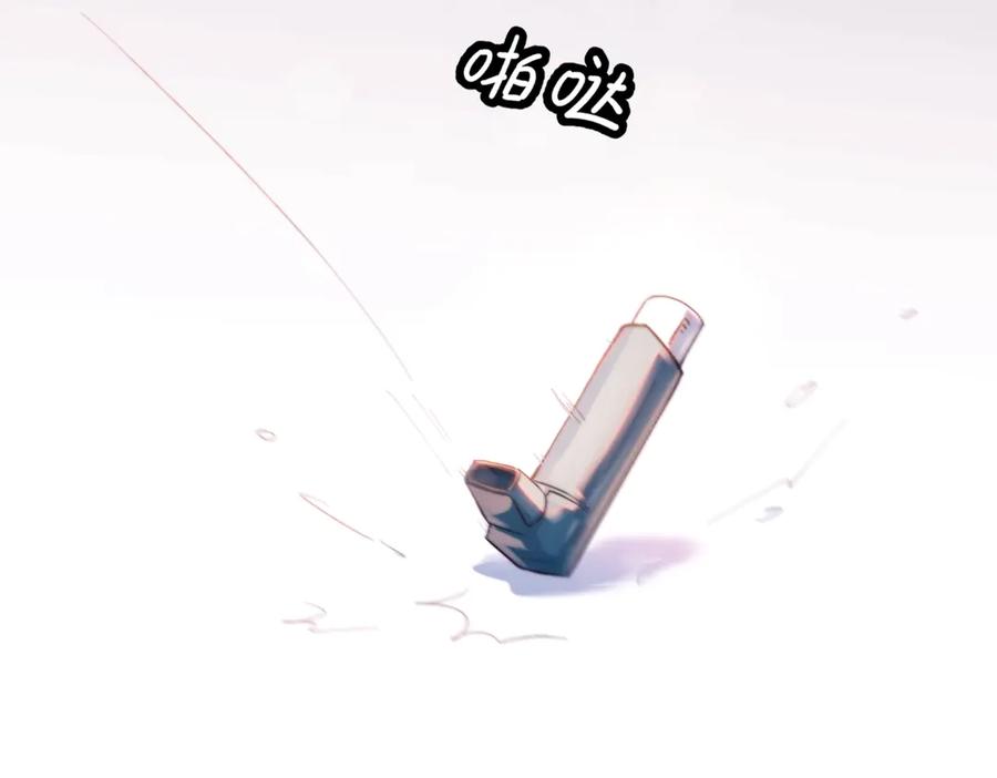 《精卫》第23话 至亲挚友金蔚之灵 第96页