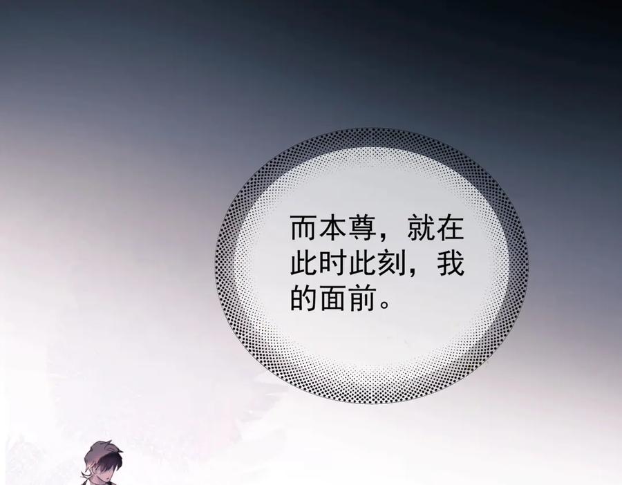 《精卫》第23话 至亲挚友金蔚之灵 第63页