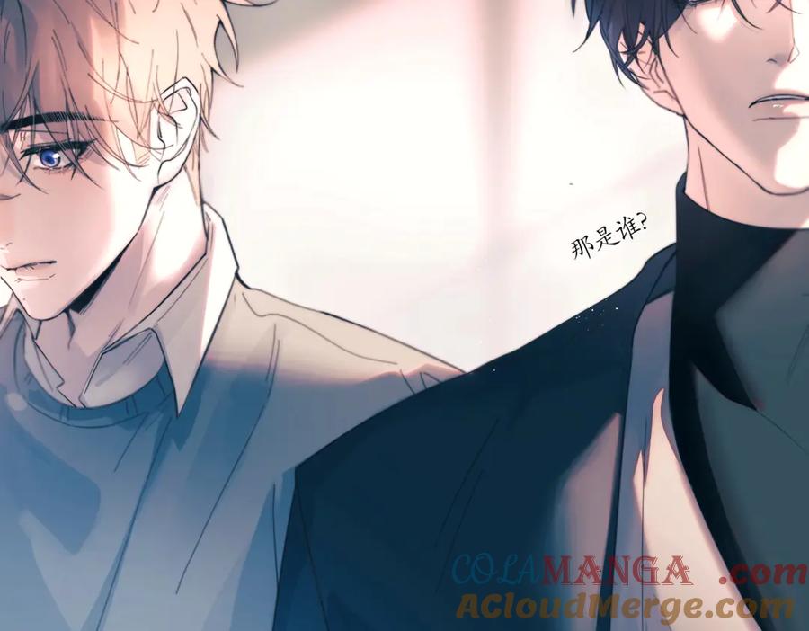 《精卫》第23话 至亲挚友金蔚之灵 第49页