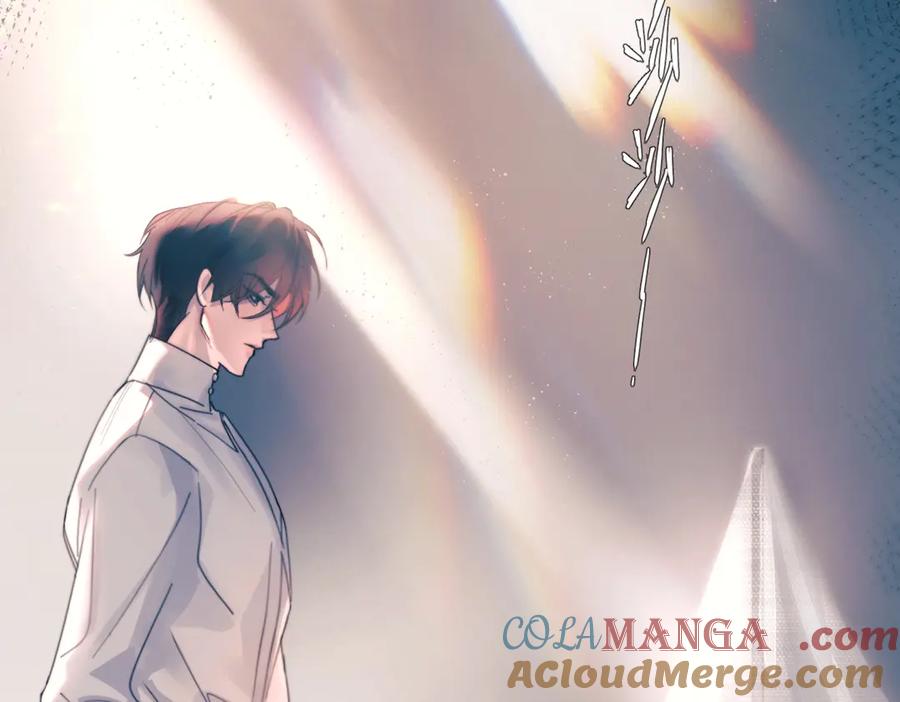 《精卫》第23话 至亲挚友金蔚之灵 第53页