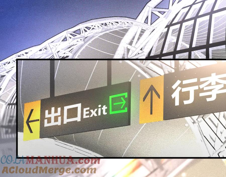 针锋对决 第24话 我挺喜欢小狗的 第7页