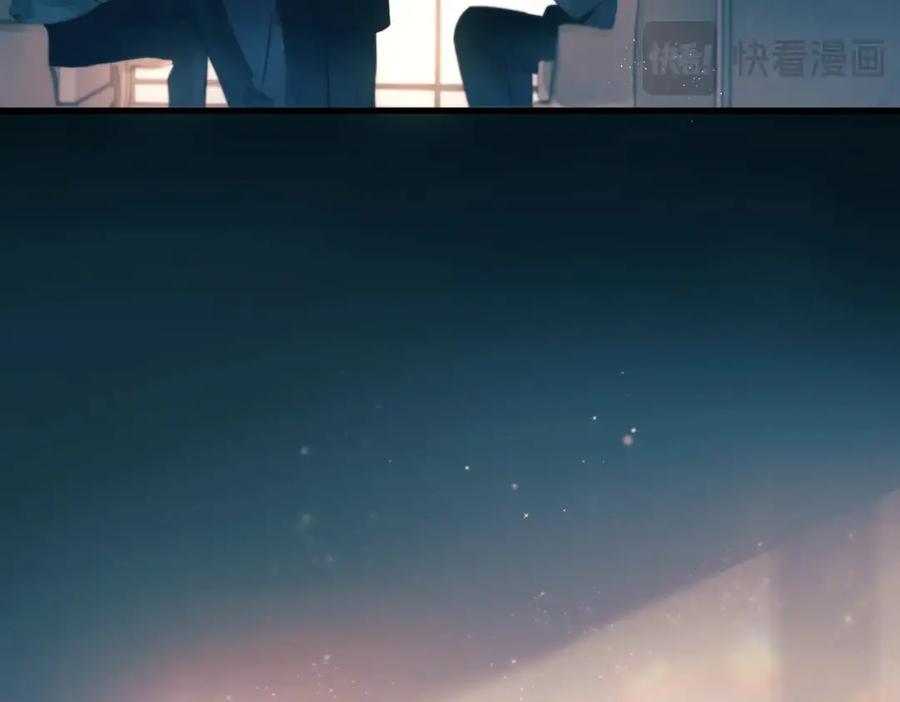 《精卫》第23话 至亲挚友金蔚之灵 第39页
