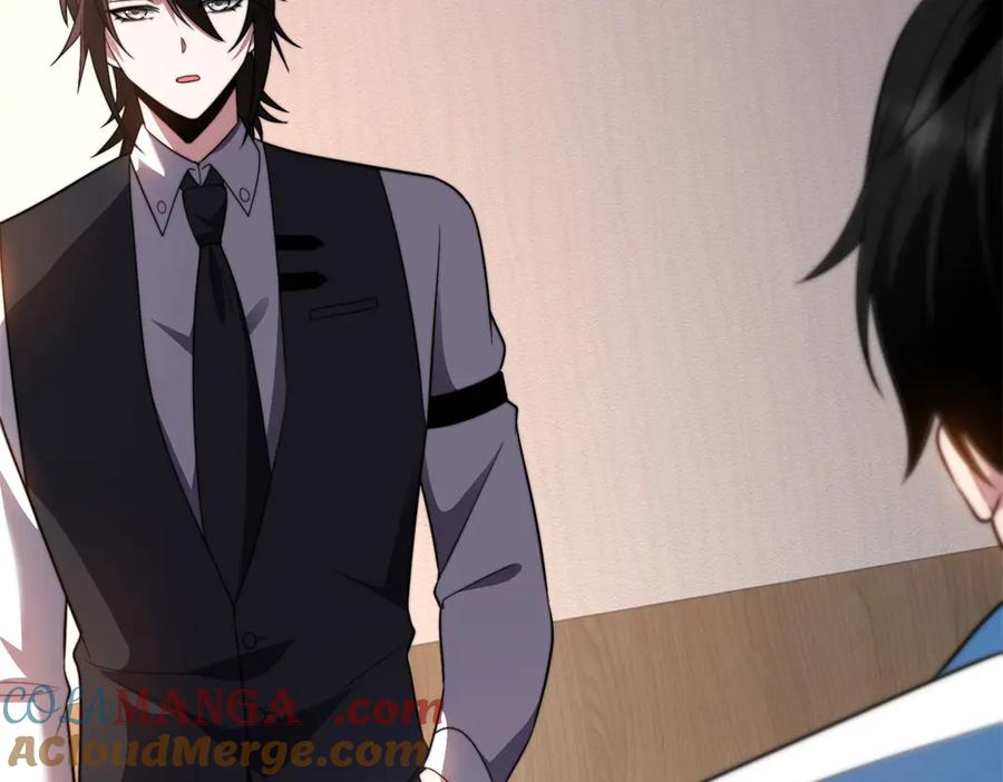《我在末世给别人升级》第29话 警告 第97页