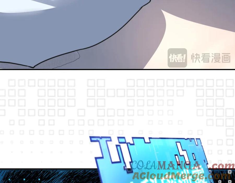 《我在末世给别人升级》第29话 警告 第145页