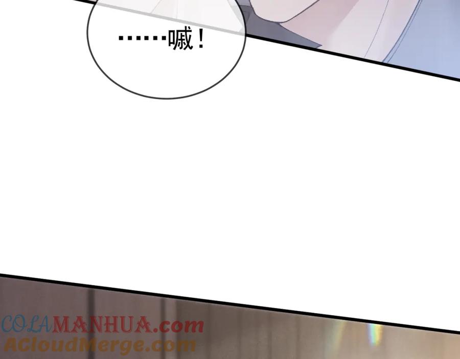 针锋对决 第27话 年轻人要吃点苦才行！ 第9页