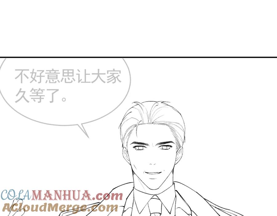 针锋对决 第27话 年轻人要吃点苦才行！ 第109页