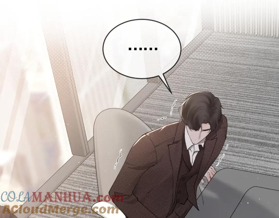 针锋对决 第27话 年轻人要吃点苦才行！ 第45页