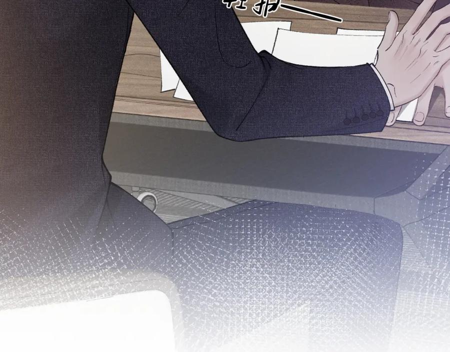 针锋对决 第27话 年轻人要吃点苦才行！ 第87页
