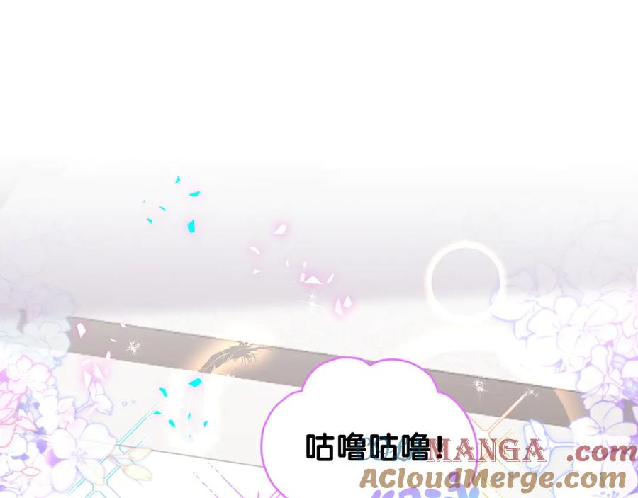 哪里来的大宝贝 第291话 轶轶你倒是看看我们呀~ 第5页