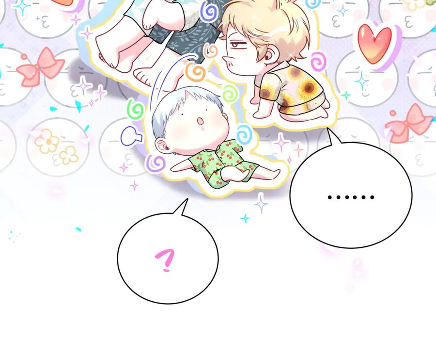 哪里来的大宝贝 第291话 轶轶你倒是看看我们呀~ 第38页