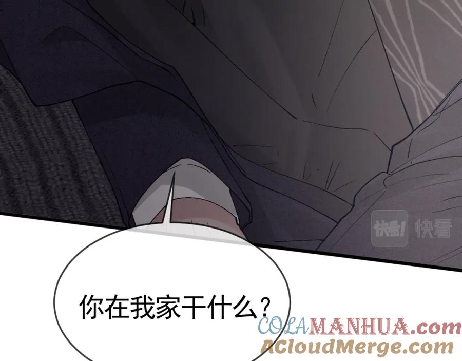 针锋对决 第28话 顾总醉酒 第121页