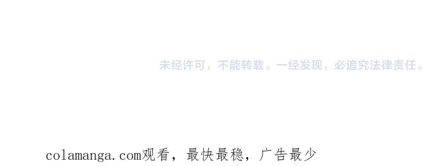 哪里来的大宝贝 第298话 这个家没有我容身之地 第111页