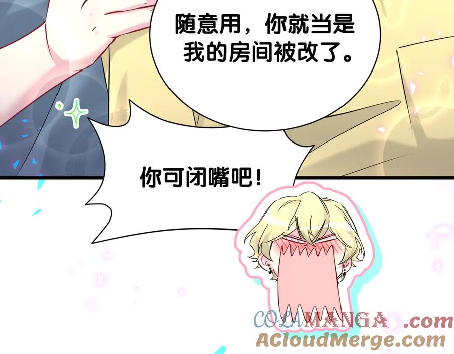 哪里来的大宝贝 第298话 这个家没有我容身之地 第93页
