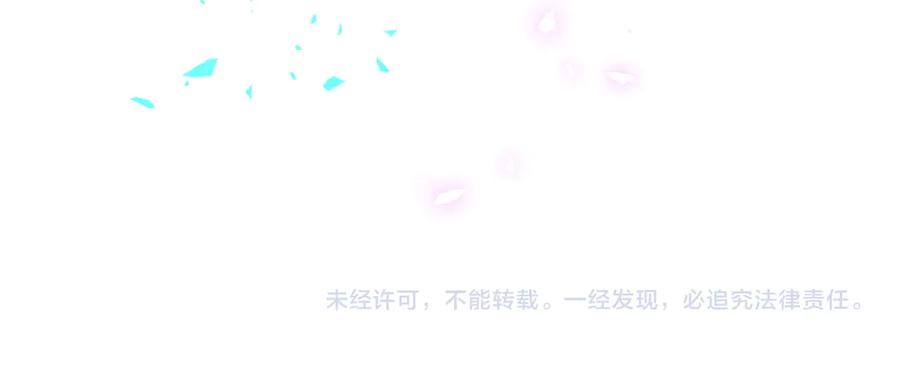 哪里来的大宝贝 第299话 进城打猎 第98页