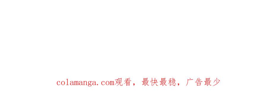 哪里来的大宝贝 第299话 进城打猎 第107页