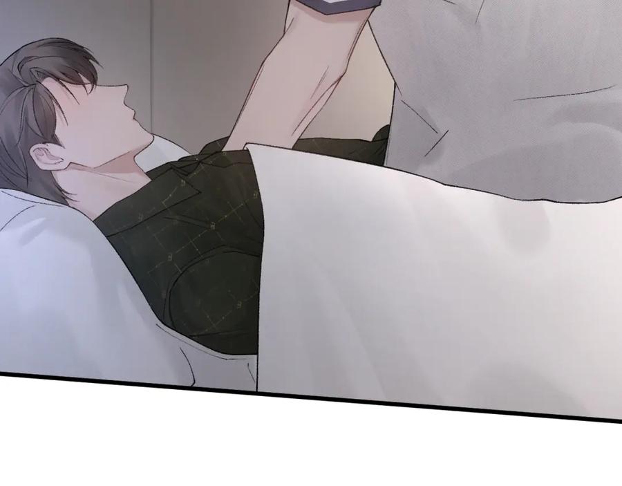 针锋对决 第29话 你倒是教我啊 第42页