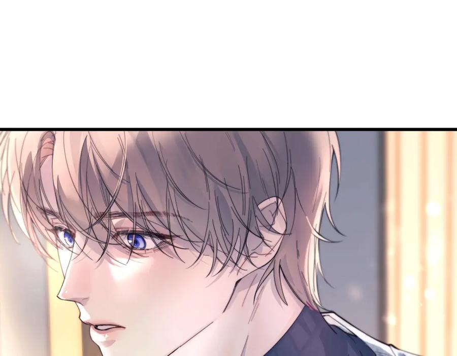 《精卫》第28话 能不能留下？ 第86页