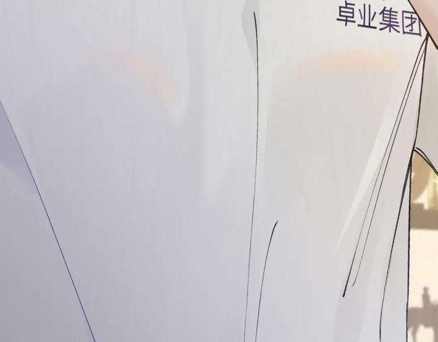 针锋对决 第29话 你倒是教我啊 第98页