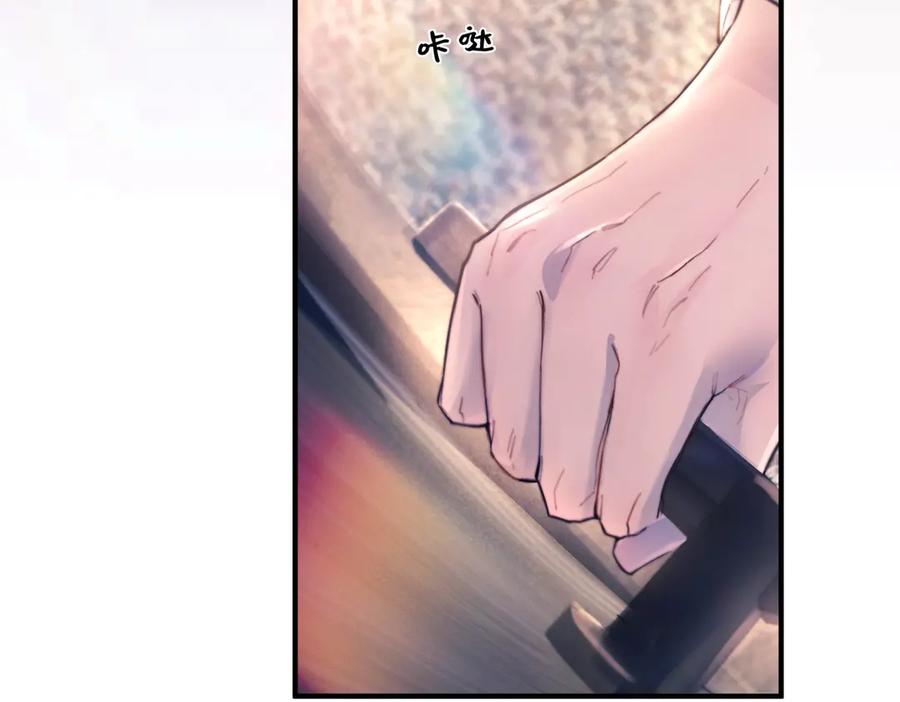 《精卫》第28话 能不能留下？ 第10页