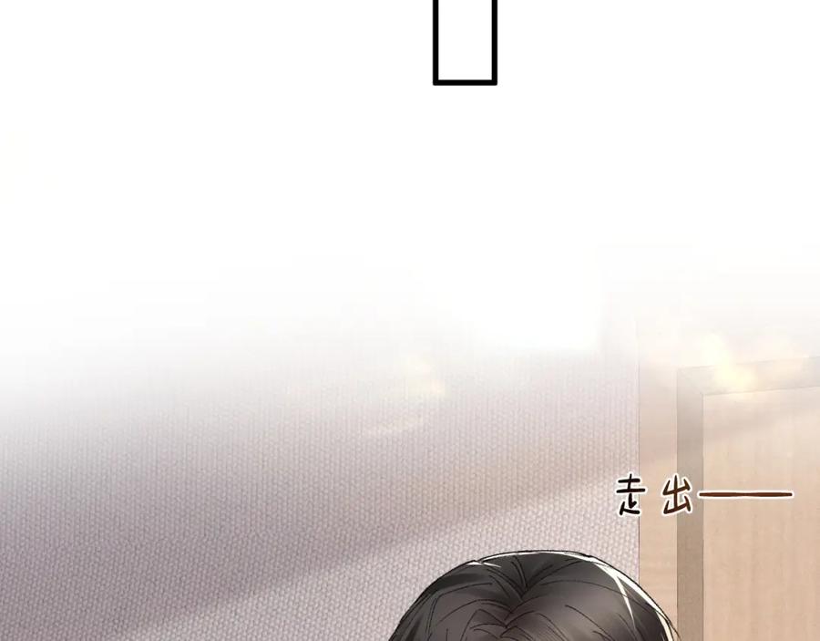 针锋对决 第29话 你倒是教我啊 第35页
