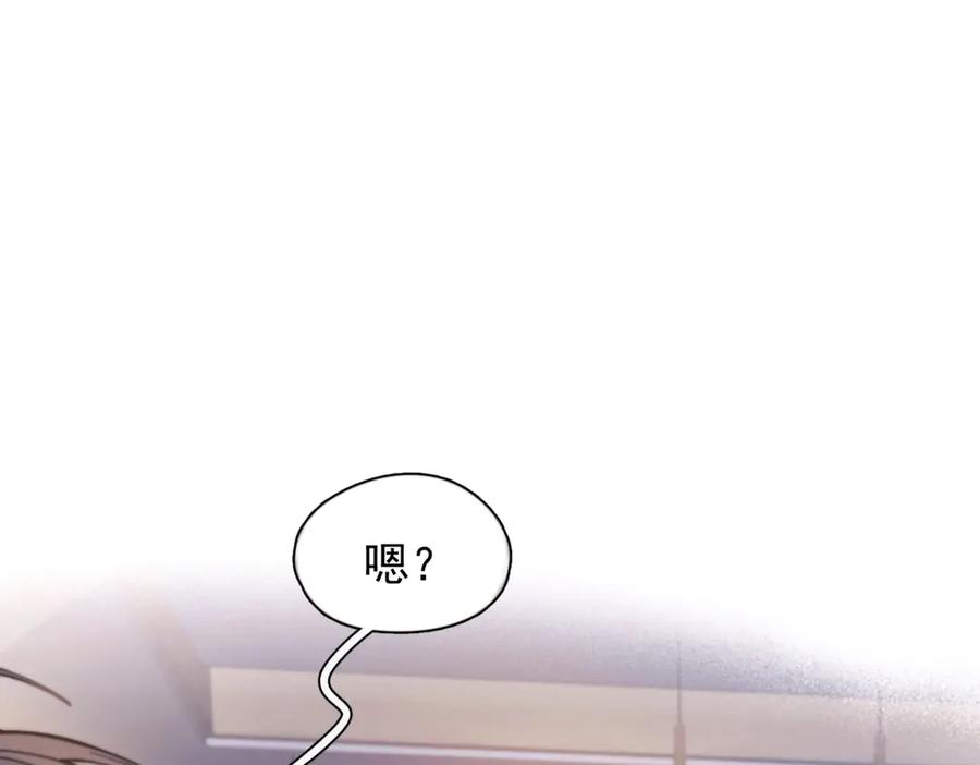 《精卫》第28话 能不能留下？ 第39页