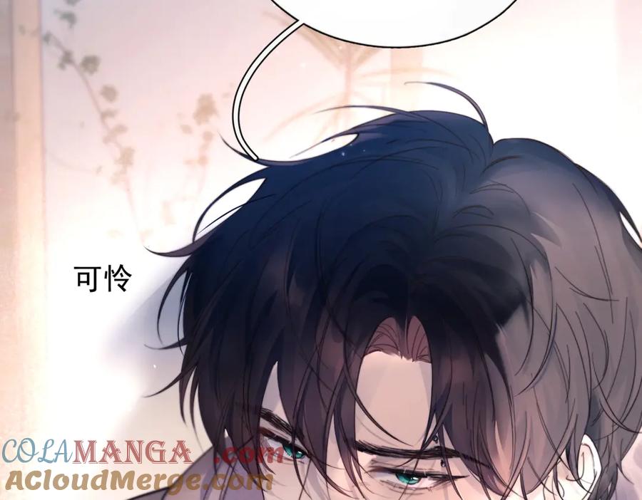 《精卫》第28话 能不能留下？ 第89页