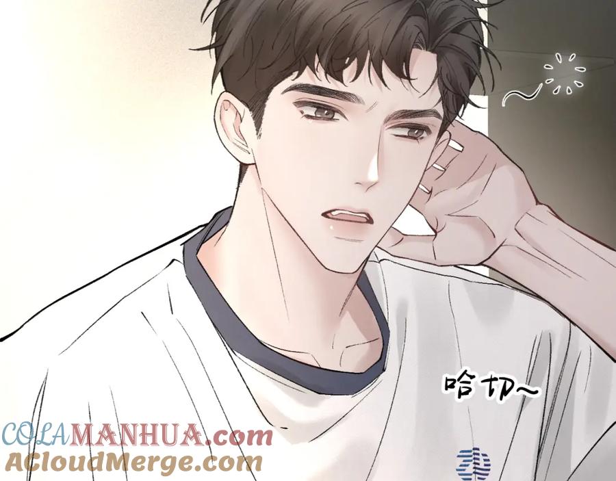 针锋对决 第29话 你倒是教我啊 第73页