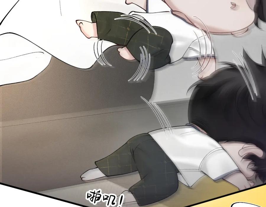 针锋对决 第29话 你倒是教我啊 第70页