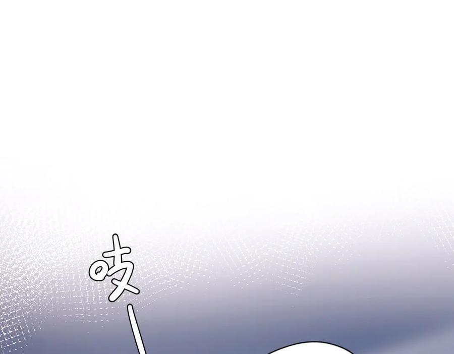 《精卫》第28话 能不能留下？ 第11页