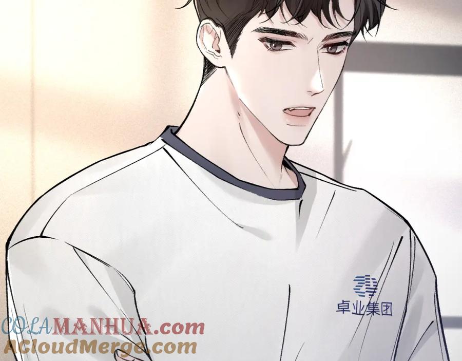 针锋对决 第29话 你倒是教我啊 第85页