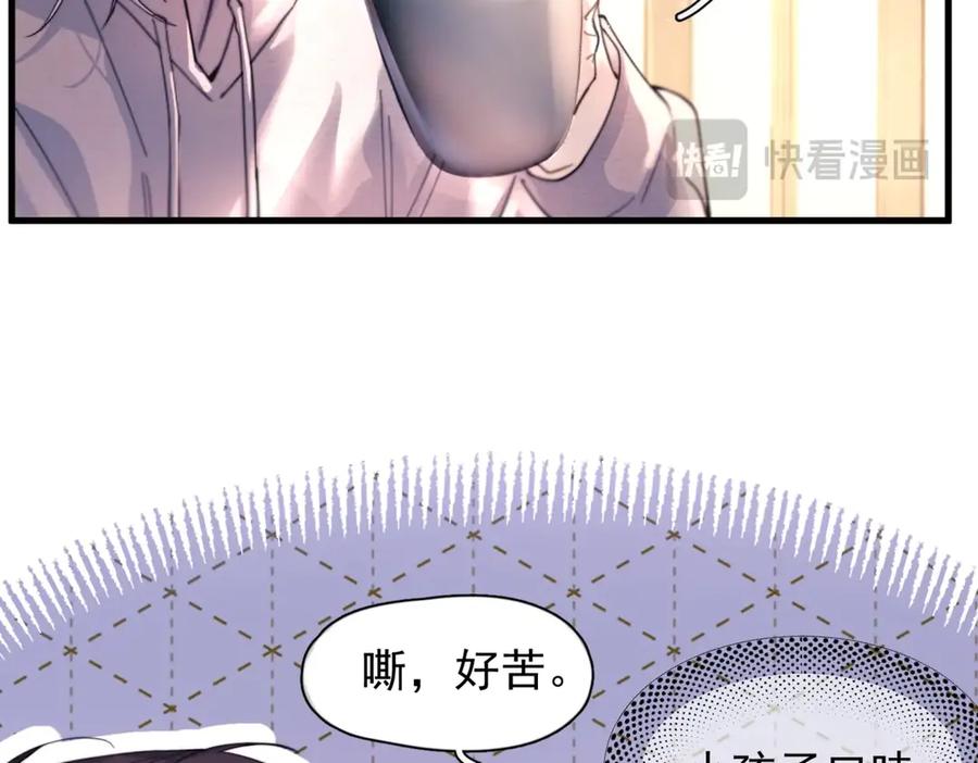 《精卫》第28话 能不能留下？ 第50页