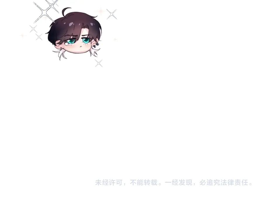 《精卫》第28话 能不能留下？ 第92页