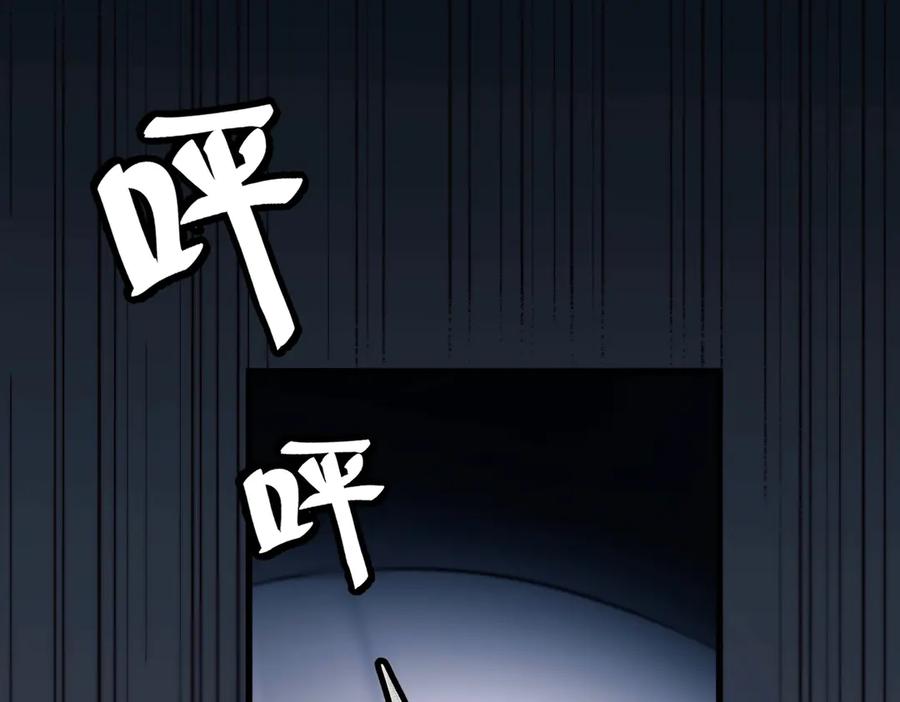 《精卫》第28话 能不能留下？ 第6页