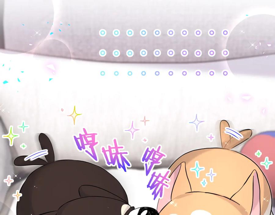 哪里来的大宝贝 第308话 到底听没听见啊？ 第20页