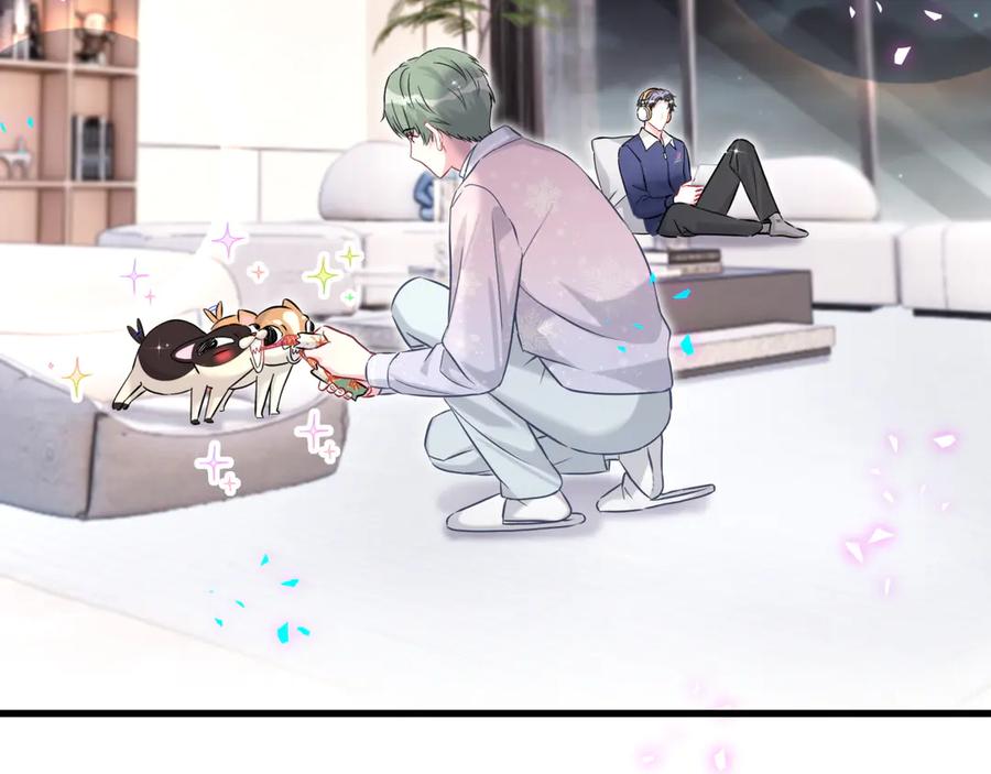 哪里来的大宝贝 第308话 到底听没听见啊？ 第23页