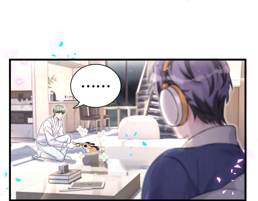 哪里来的大宝贝 第308话 到底听没听见啊？ 第24页