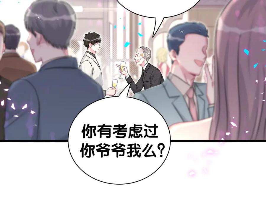 哪里来的大宝贝 第310话 两副面孔 第31页