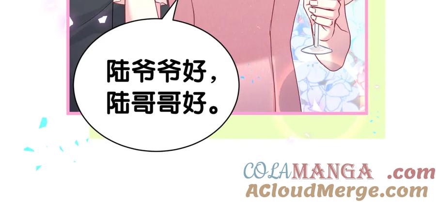 哪里来的大宝贝 第310话 两副面孔 第57页