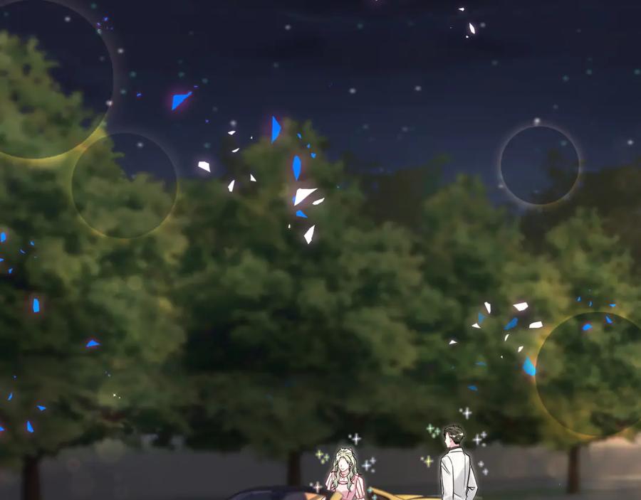 哪里来的大宝贝 第311话 亲子时光 第60页