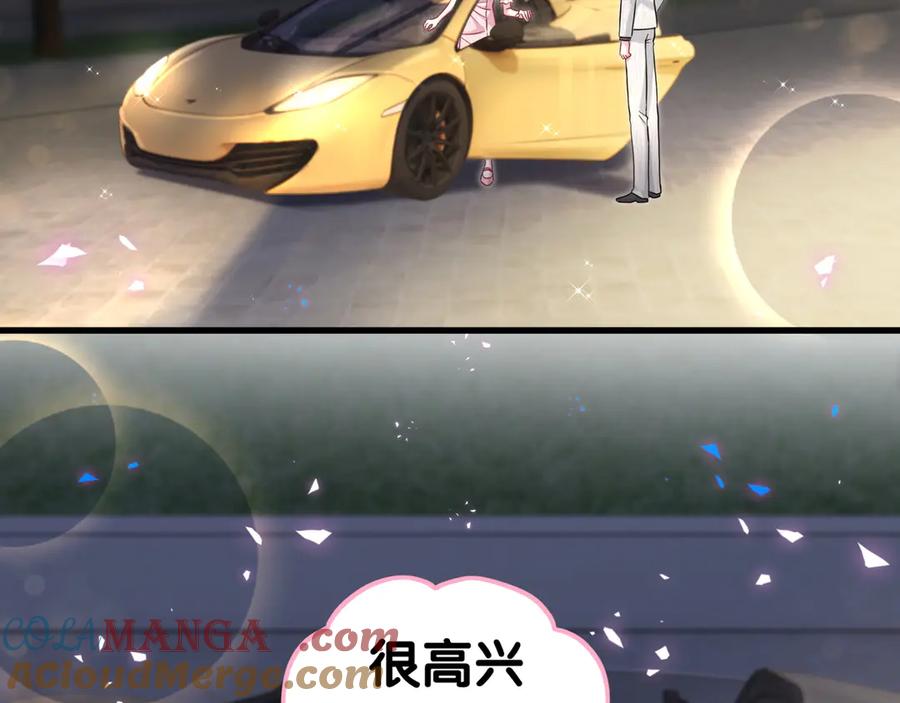 哪里来的大宝贝 第311话 亲子时光 第61页
