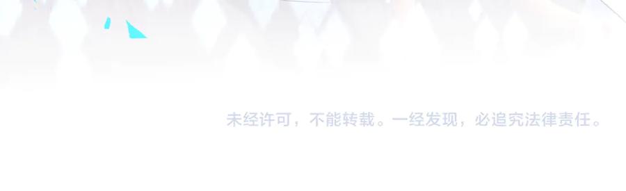 哪里来的大宝贝 第311话 亲子时光 第102页