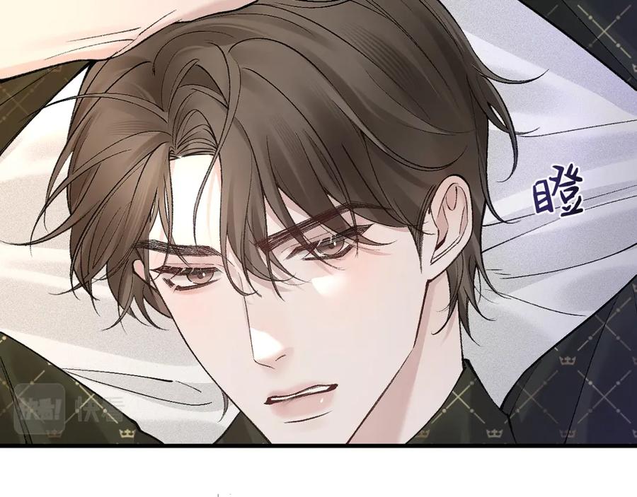 针锋对决 第30话 跟我吧 第74页