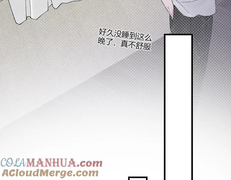 针锋对决 第30话 跟我吧 第97页