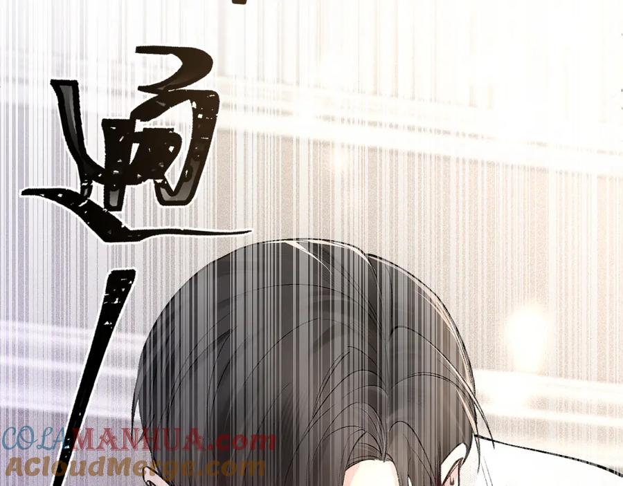 针锋对决 第30话 跟我吧 第69页