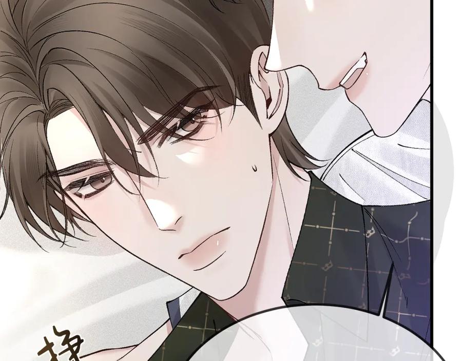 针锋对决 第30话 跟我吧 第82页