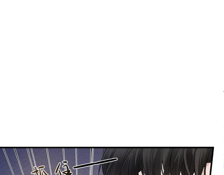 针锋对决 第30话 跟我吧 第64页