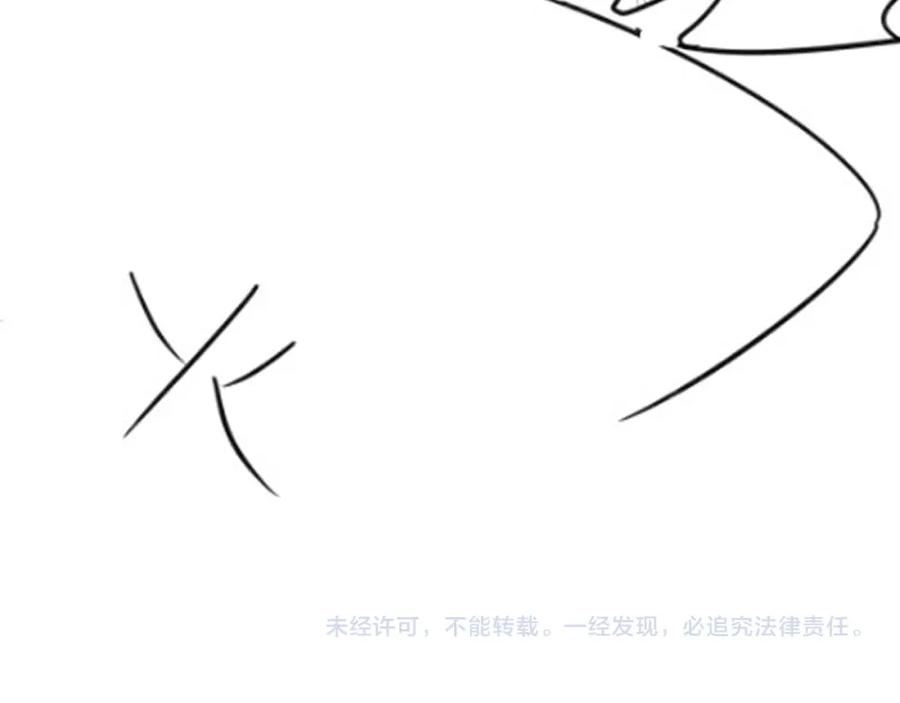 针锋对决 第31话 你的嘴 第114页