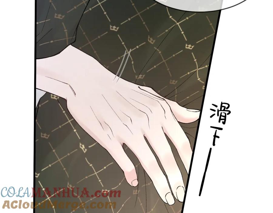针锋对决 第31话 你的嘴 第89页